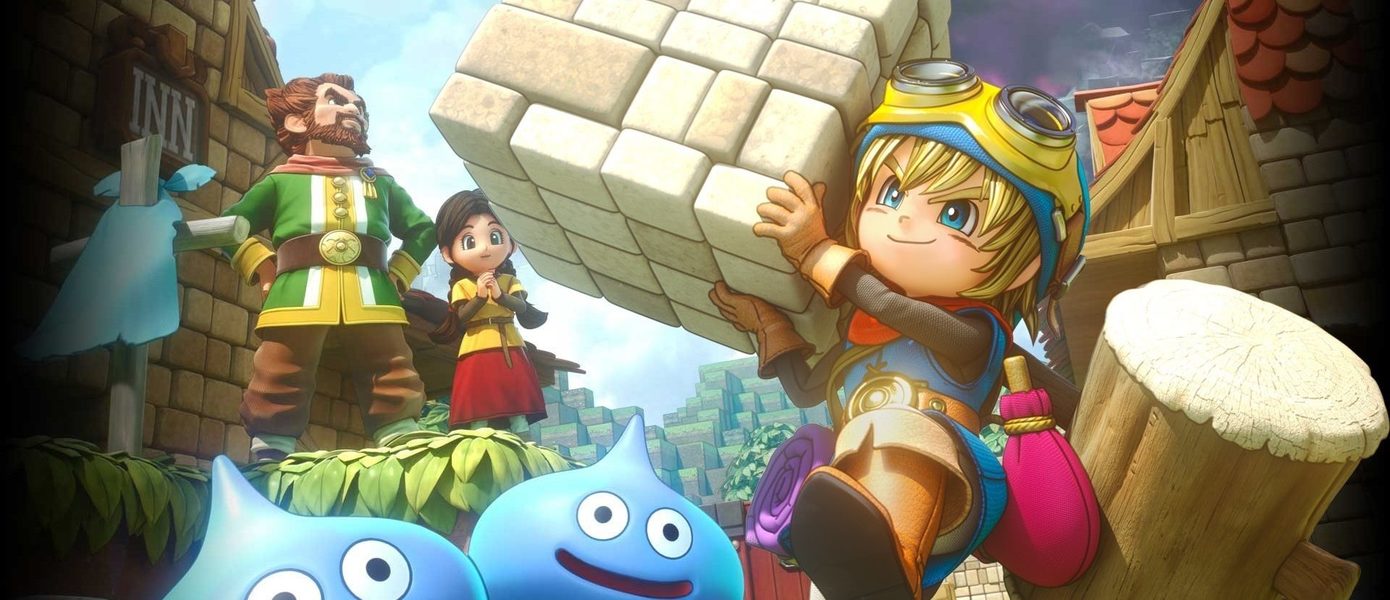 Подписчикам Nintendo Switch Online дадут бесплатно поиграть в полную версию Dragon Quest Builders