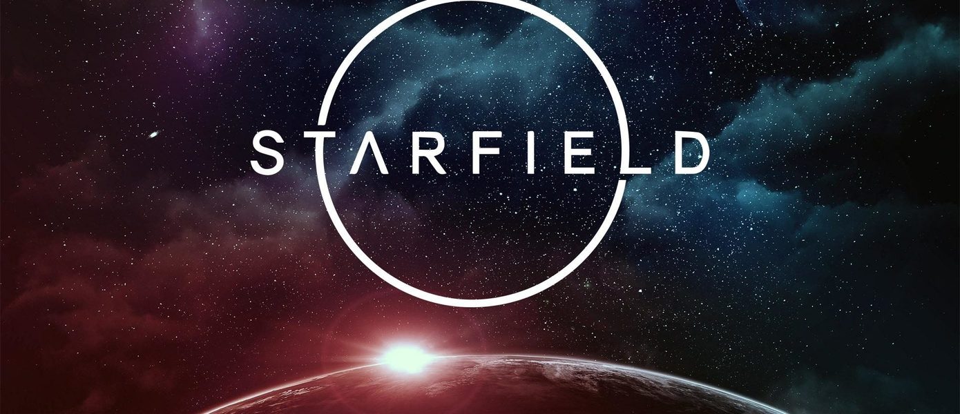 Осталось 200 дней: Microsoft запустила обратный отсчет до релиза Starfield от создателей The Elder Scrolls V: Skyrim