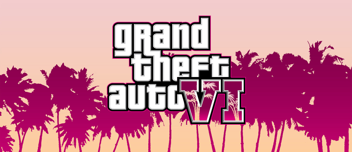 Новая Grand Theft Auto установила свой первый рекорд - игру еще даже не анонсировали