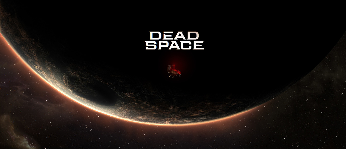 Датирован новый показ Dead Space, посвященный графике ремейка