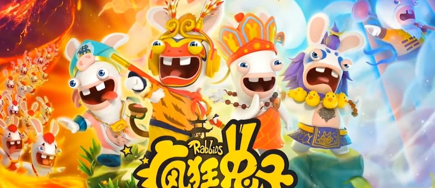 Ubisoft выпустит на Западе Rabbids: Party of Legends — в Китае игра проходила под названием Rabbids: Adventure Party