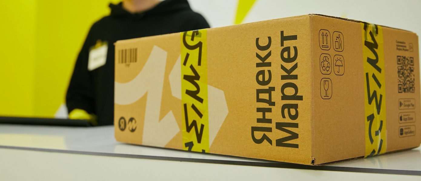 «М.Видео» и «Эльдорадо» начнут продавать свои товары на «Яндекс.Маркете»