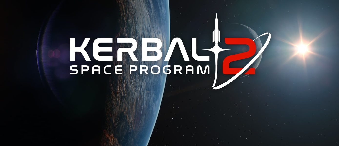 Релиз Kerbal Space Program 2 в очередной раз отложен, авторы стараются соответствовать высокой планке качества