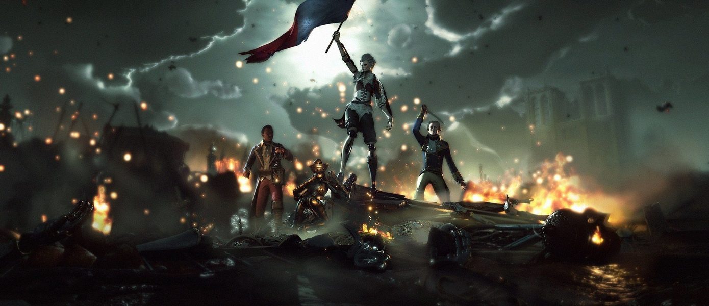 Эгида против механической армии короля Людовика XVI в сюжетном трейлере Steelrising от создателей GreedFall