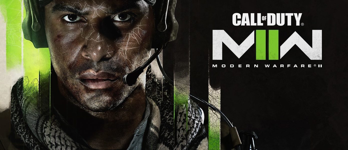 Утечка: Шутер Call of Duty: Modern Warfare II выйдет на Xbox One и PlayStation 4, у консолей Sony снова привилегии