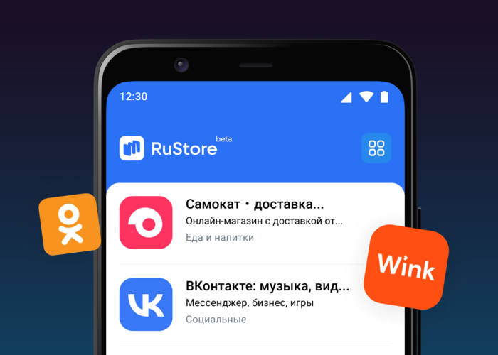 В RuStore стали доступны платные приложения / Habr