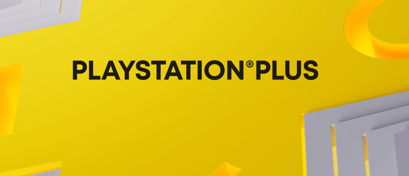 Пробные версии игр в PS Plus Premium ограничены по времени от 2 до 5 часов