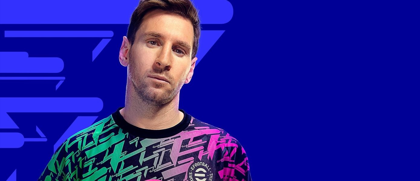 Konami оставила поклонников Pro Evolution Soccer без режима Master League в eFootball до 2023 года