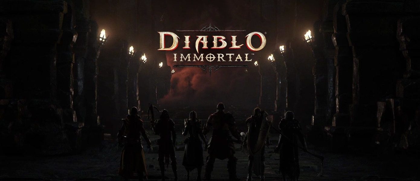 Diablo Immortal получает хорошие оценки в прессе, но игроки её разгромили — рейтинг на Metacritic упал ниже 1 балла