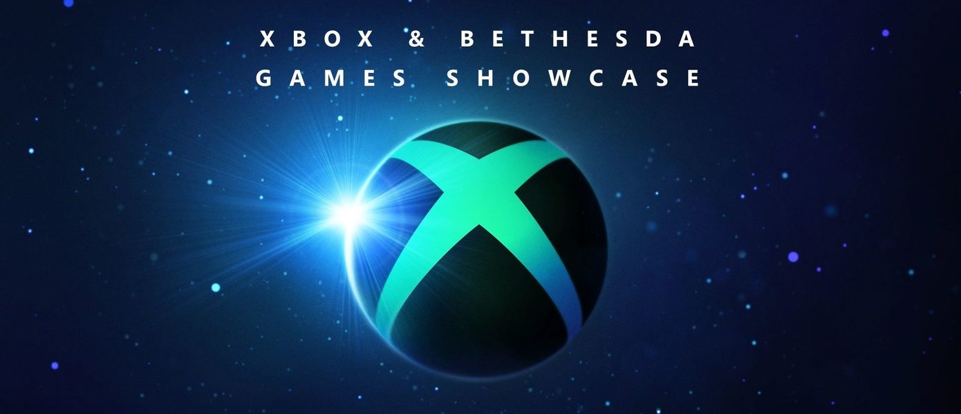 Официально: Презентация Xbox & Bethesda Games Showcase пройдет с субтитрами на русском языке