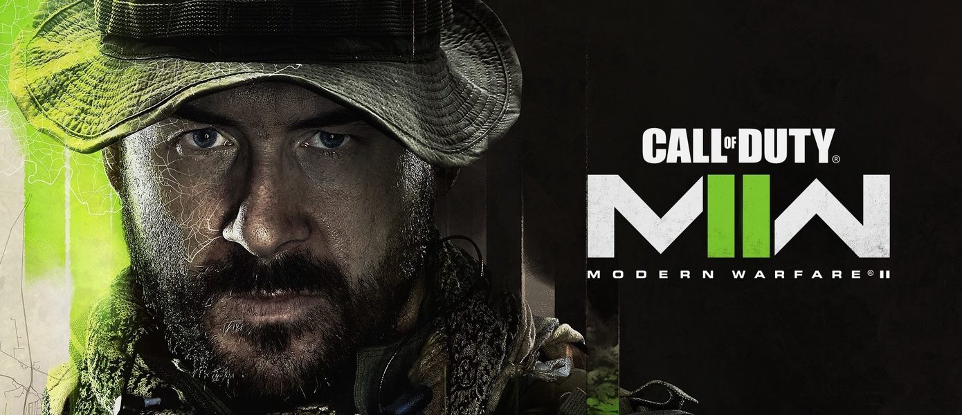 Трейлер Call of Duty: Modern Warfare II утек в Сеть раньше срока
