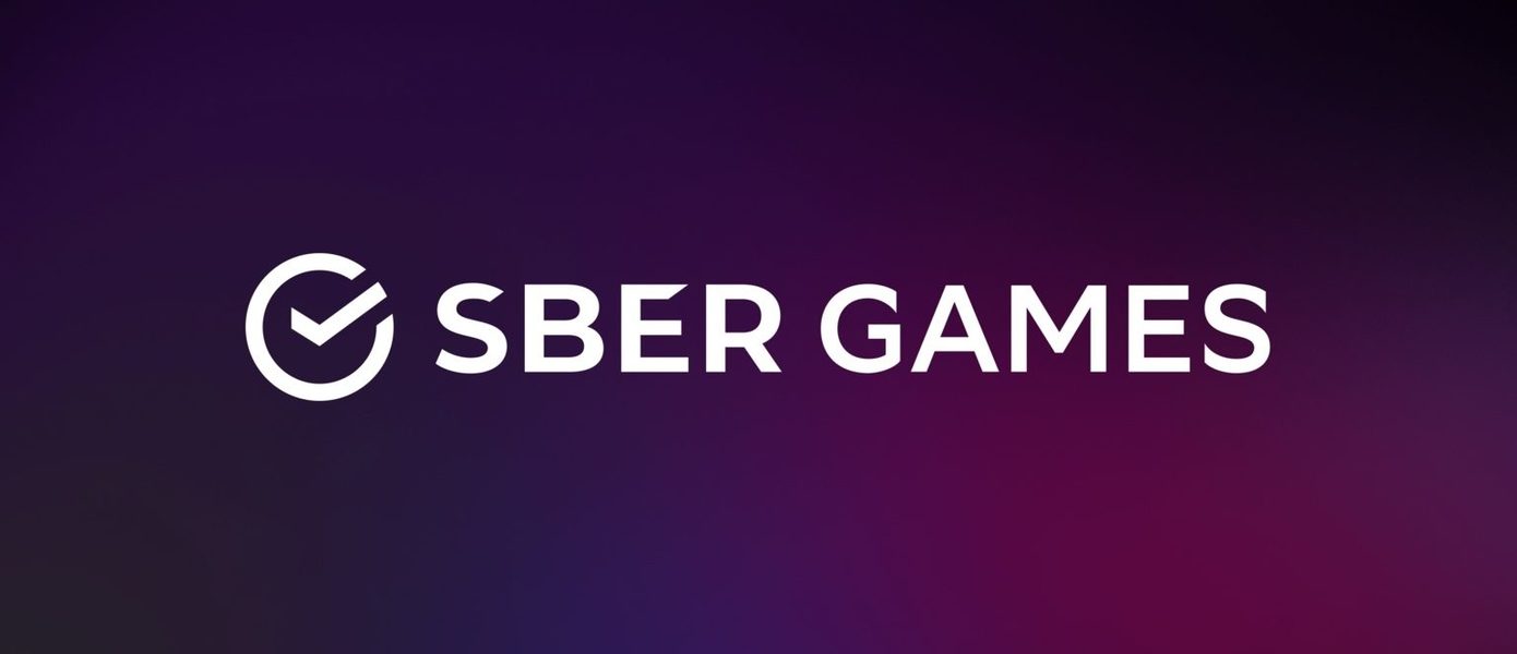 Сбили санкциями на взлете: Сбербанк закрывает игровой бренд SberGames