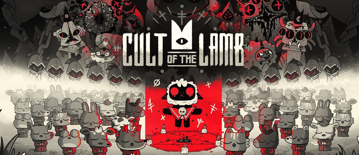 Слава культу ягненка! Devolver Digital показала новый трейлер Cult of the Lamb