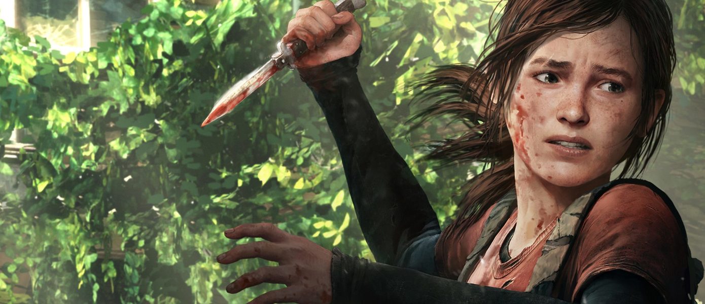 Инсайдер: Мультиплеерная The Last of Us будет очень масштабной — Sony видит её одним из своих сервисных флагманов