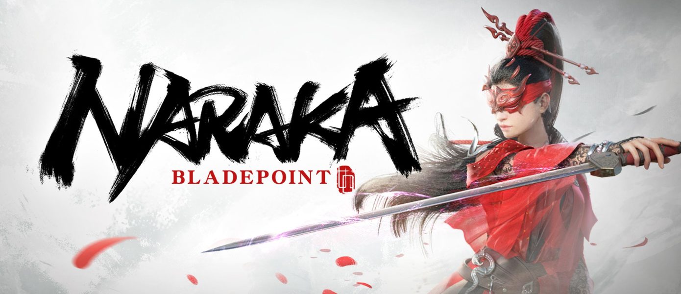 Официально: Королевская битва Naraka: Bladepoint доберется до Xbox Series X|S в июле