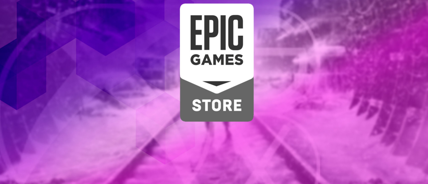 В Epic Games Store появилась возможность оценивать игры