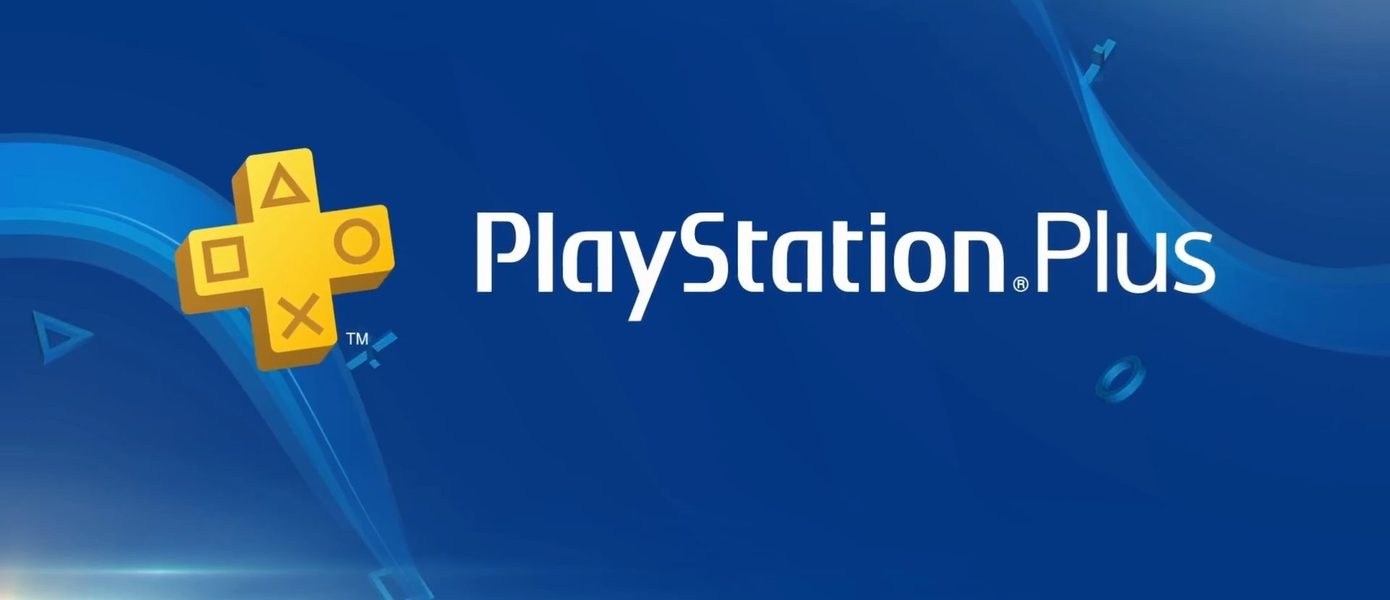 Какие игры бесплатно доступны подписчикам новых PS Plus на PS4 и PS5 в Европе — появился полный список