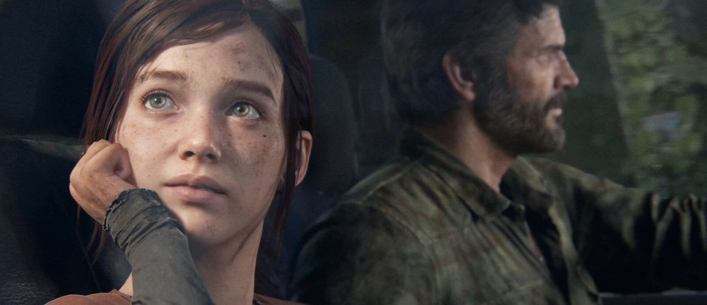 Ремейк крупнее ремастера: The Last of Us Part I потребует 79 ГБ свободного места на PS5