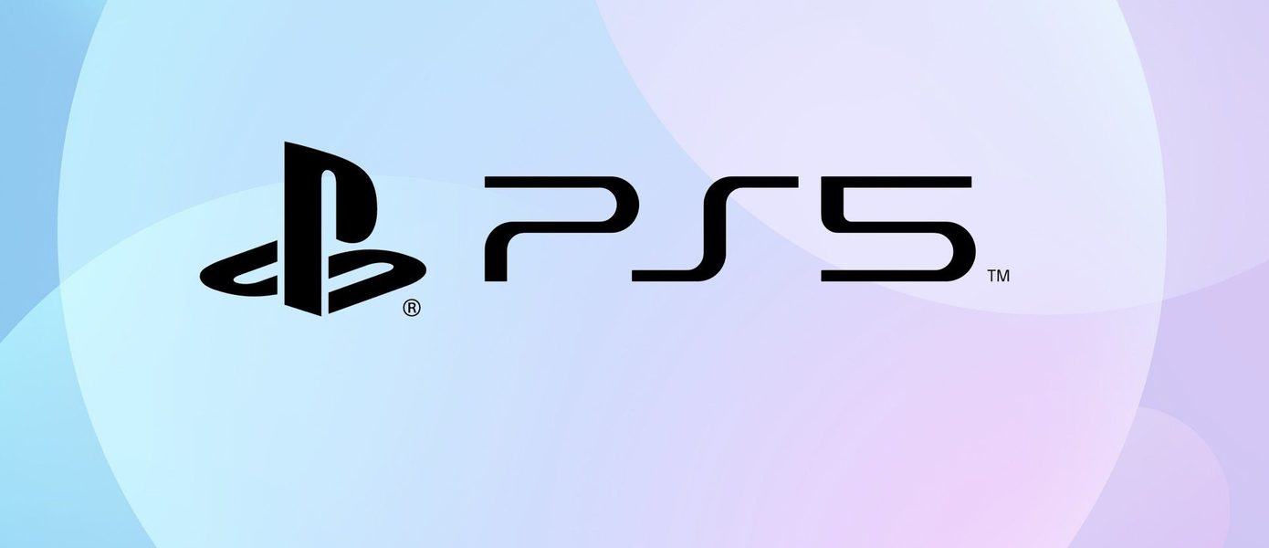 Редкое явление: В американском магазине заметили целую партию PlayStation 5 в свободной продаже
