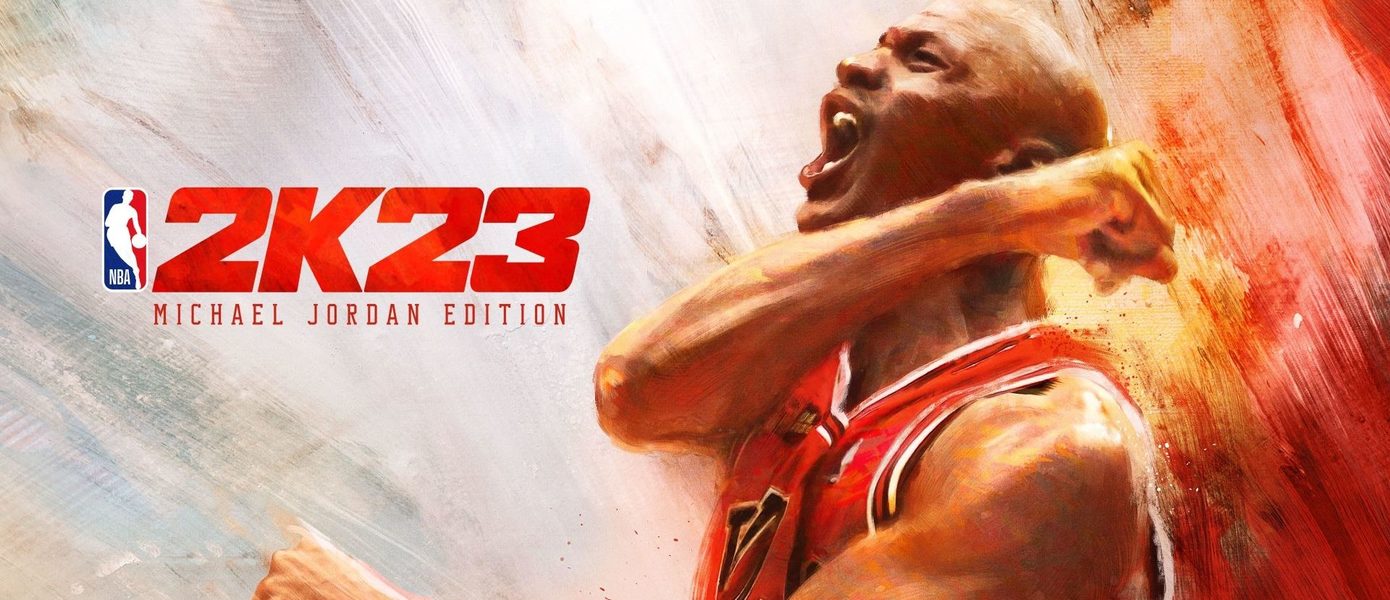 Michael Jordan 23