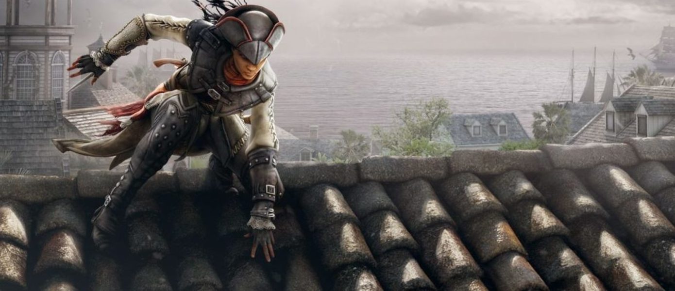 Произошло недопонимание по-французски: Ubisoft не закроет доступ к Assassin’s Creed Liberation HD после 1 сентября