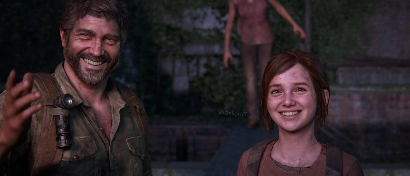 Naughty Dog отправила ремейк The Last of Us для PlayStation 5 на золото — игра готова