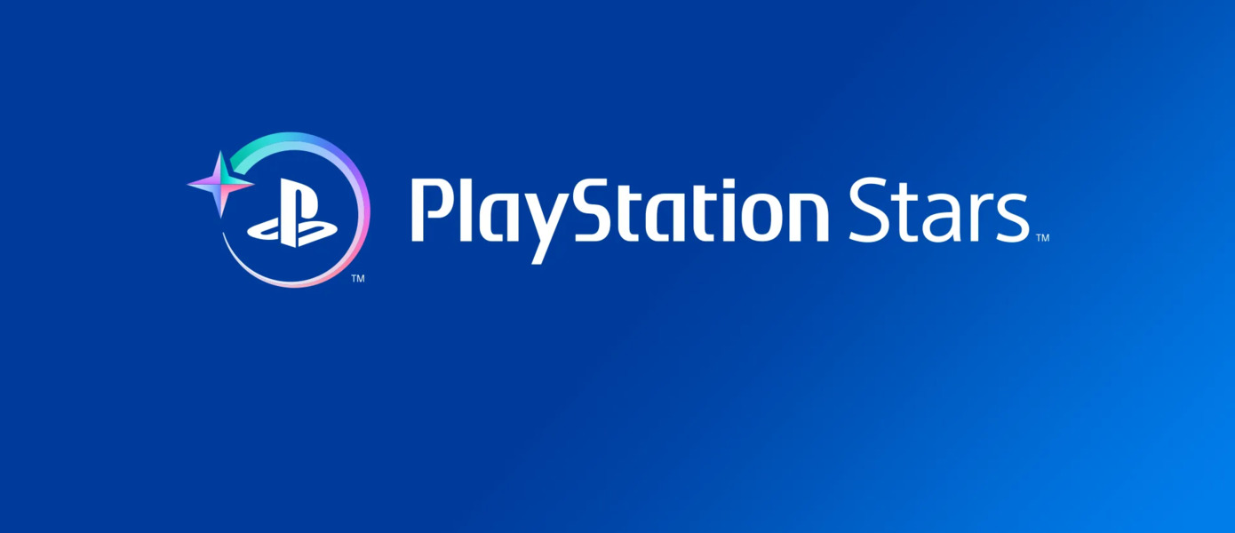 Sony анонсировала программу лояльности PlayStation Stars для владельцев PlayStation 4 и PlayStation 5
