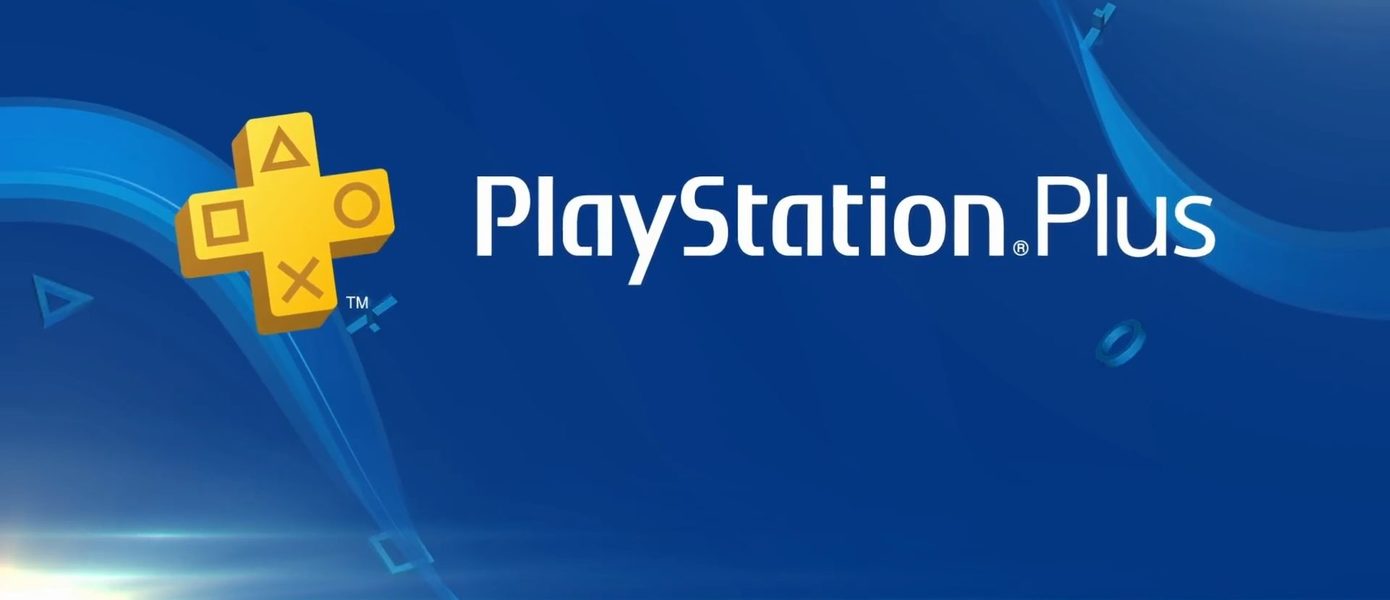 Бесплатные игры августа 2022 для подписчиков PS Plus на PS4 и PS5 раскрыты раньше времени — полный список