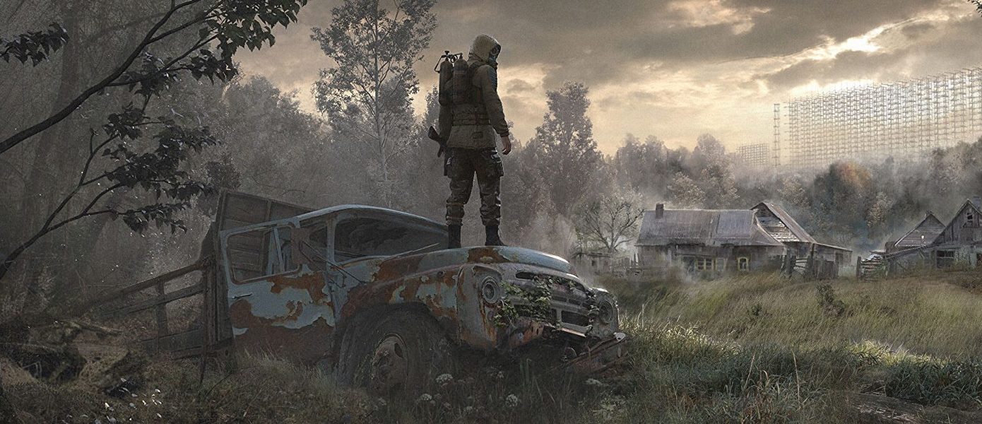 Поймали маслину: Персональные данные создателей S.T.A.L.K.E.R. 2 утекли в Сеть