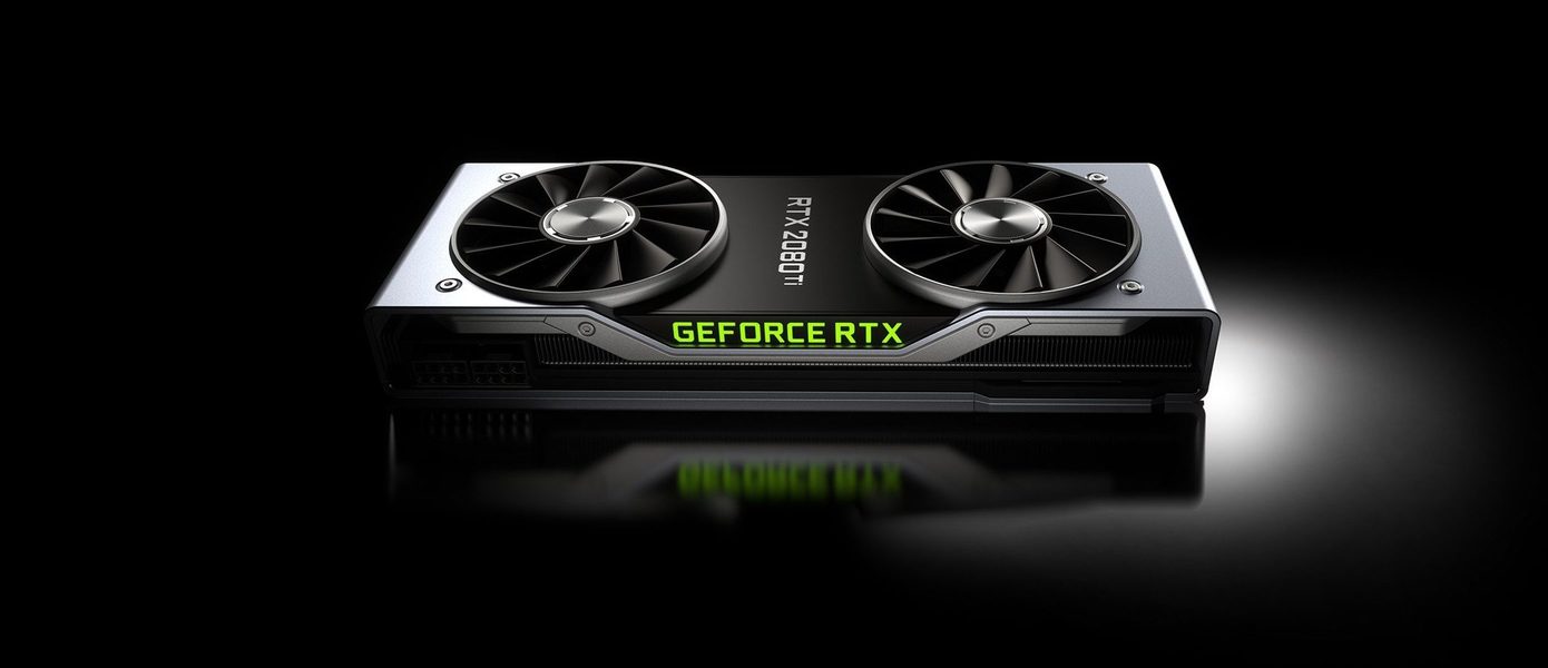 NVIDIA сообщила о снижении продаж видеокарт — компания готова скорректировать на них цены