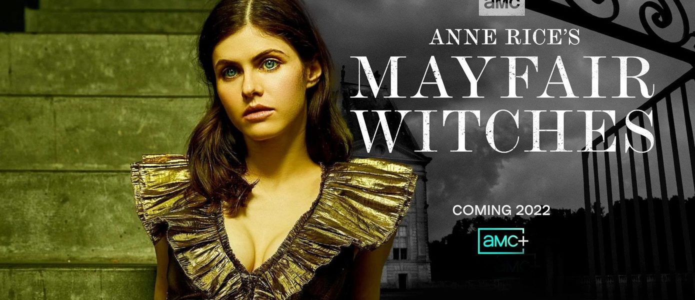 Первый взгляд на Александру Даддарио в сериале
