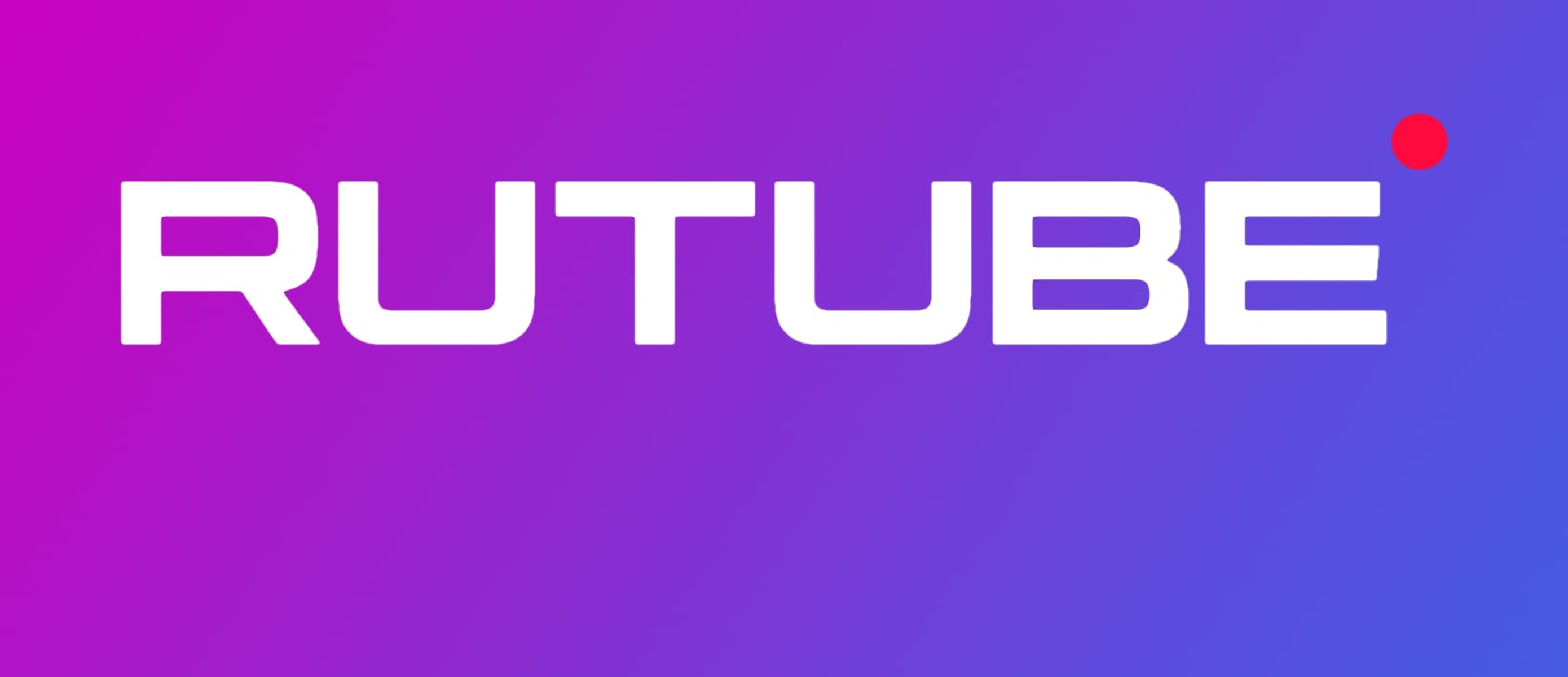 Рутуб купить. Rutube логотип. Рутуб логотип 2022. Qurtaba. Rutube логотип новый.