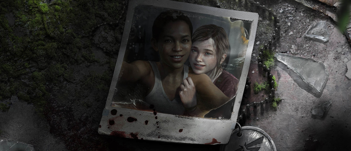 Naughty Dog показала геймплей дополнения Left Behind из ремейка The Last of Us для PlayStation 5