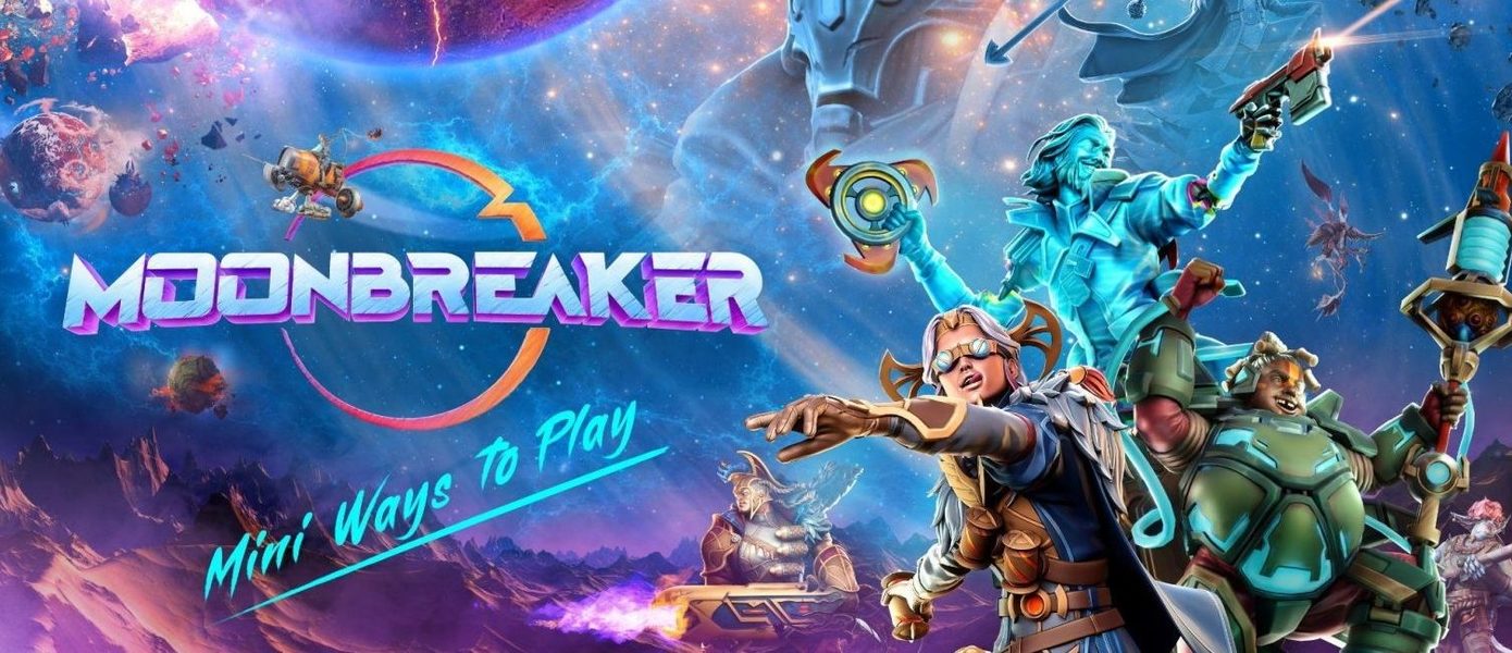 Создатели Subnautica и PUBG анонсировали пошаговую стратегию Moonbreaker