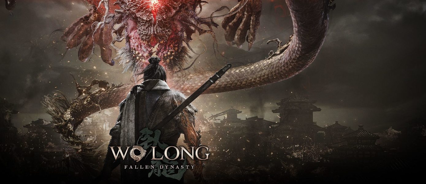 Динамичные сражения с монстрами в первом геймплейном трейлере Wo Long: Fallen Dynasty от создателей Nioh и Ninja Gaiden