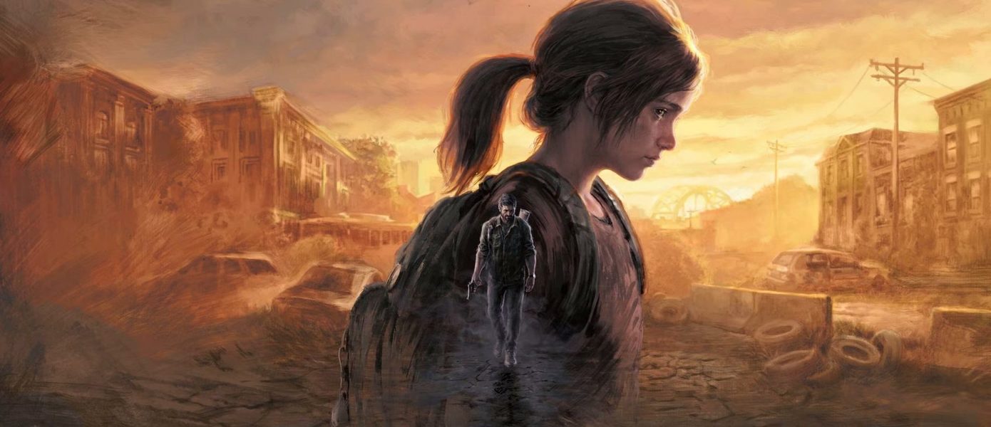 Naughty Dog: The Last of Us была воссоздана с нуля для PlayStation 5 — это ремейк, а не ремастер