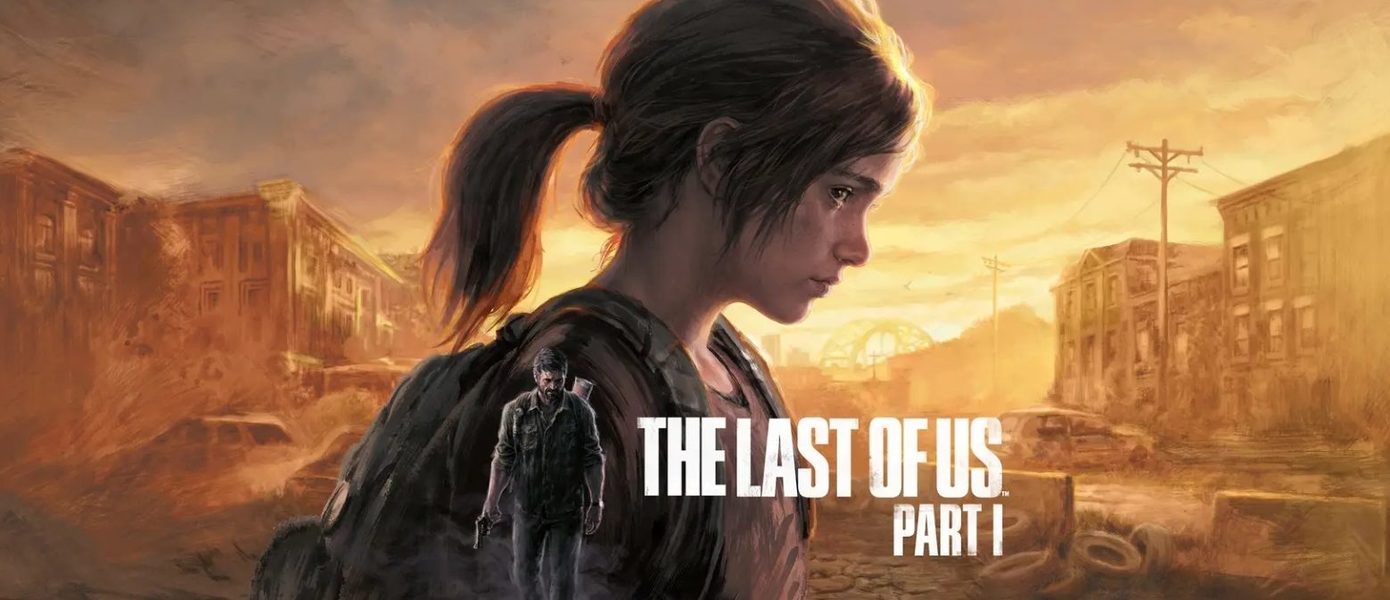 Стычка с толпой зараженных у школы в новом геймплейном видео ремейка The Last of Us от Naughty Dog