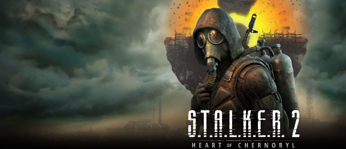 Авторы S.T.A.L.K.E.R. 2 предлагают послушать музыку из игры