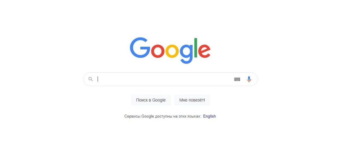 Арбитражный суд Москвы приступил к банкротству Google в России