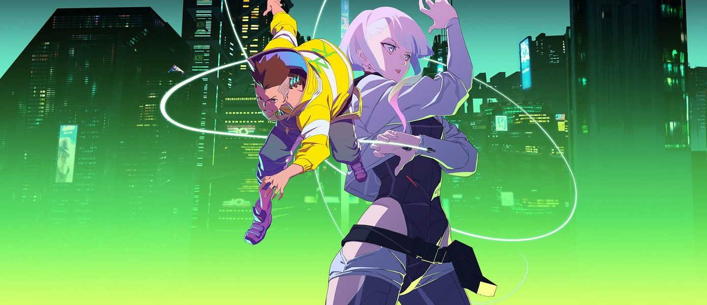 На Netflix дебютировало аниме Cyberpunk: Edgerunners — сериал насчитывает десять эпизодов
