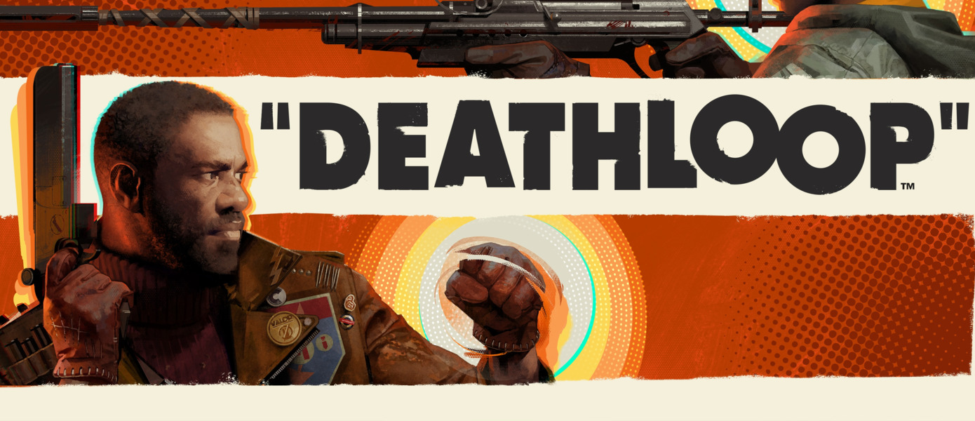 Deathloop выходит на Xbox Series X|S уже завтра - представлен новый трейлер с особенностями крупного обновления