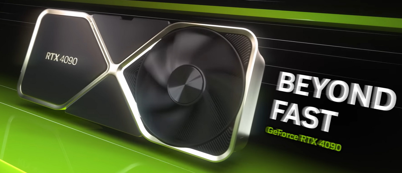 Слова NVIDIA о 4-кратном приросте FPS на видеокартах GeForce RTX 40 касаются игр нового поколения