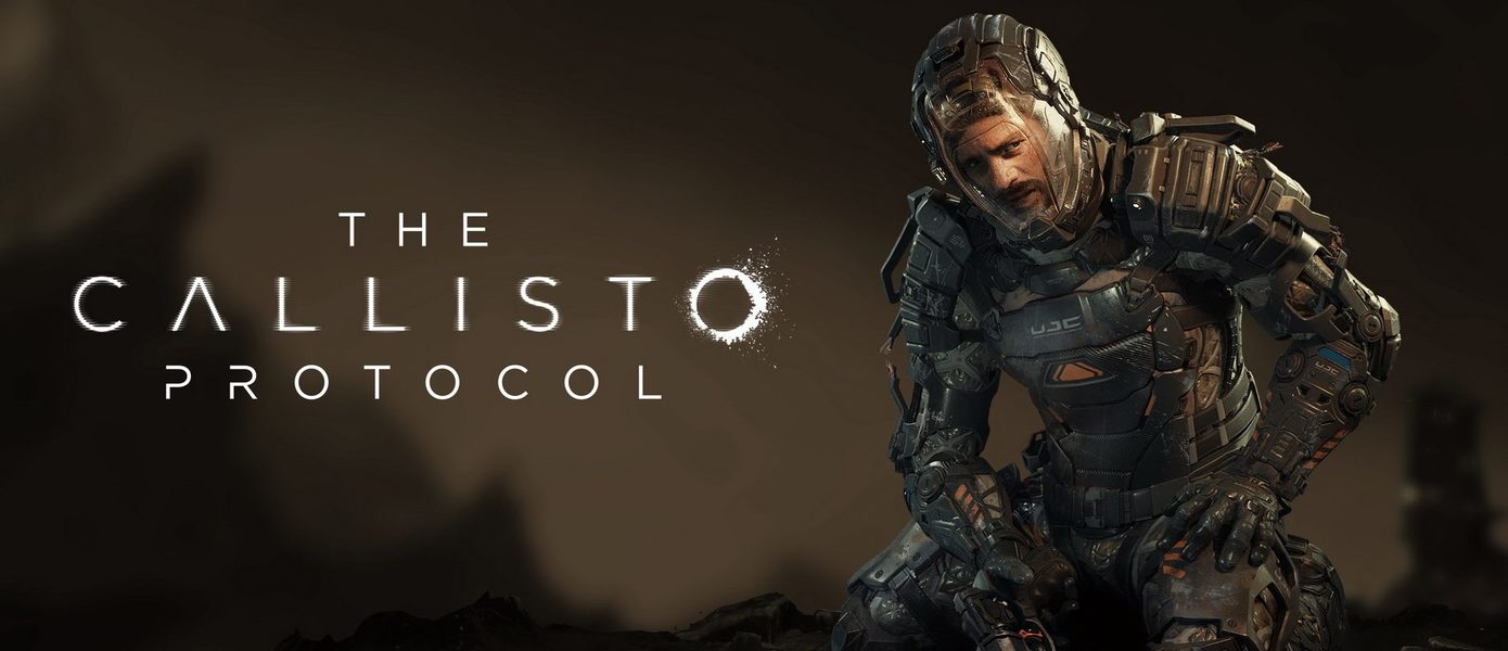 Представлен новый трейлер The Callisto Protocol, в игре появится звезда 