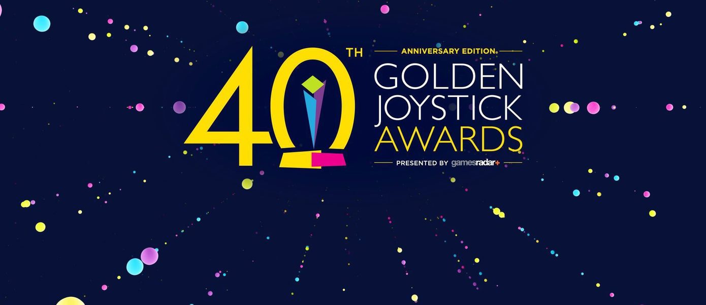 Организаторы Golden Joystick Awards запустили голосование за лучшие игры года — все номинанты