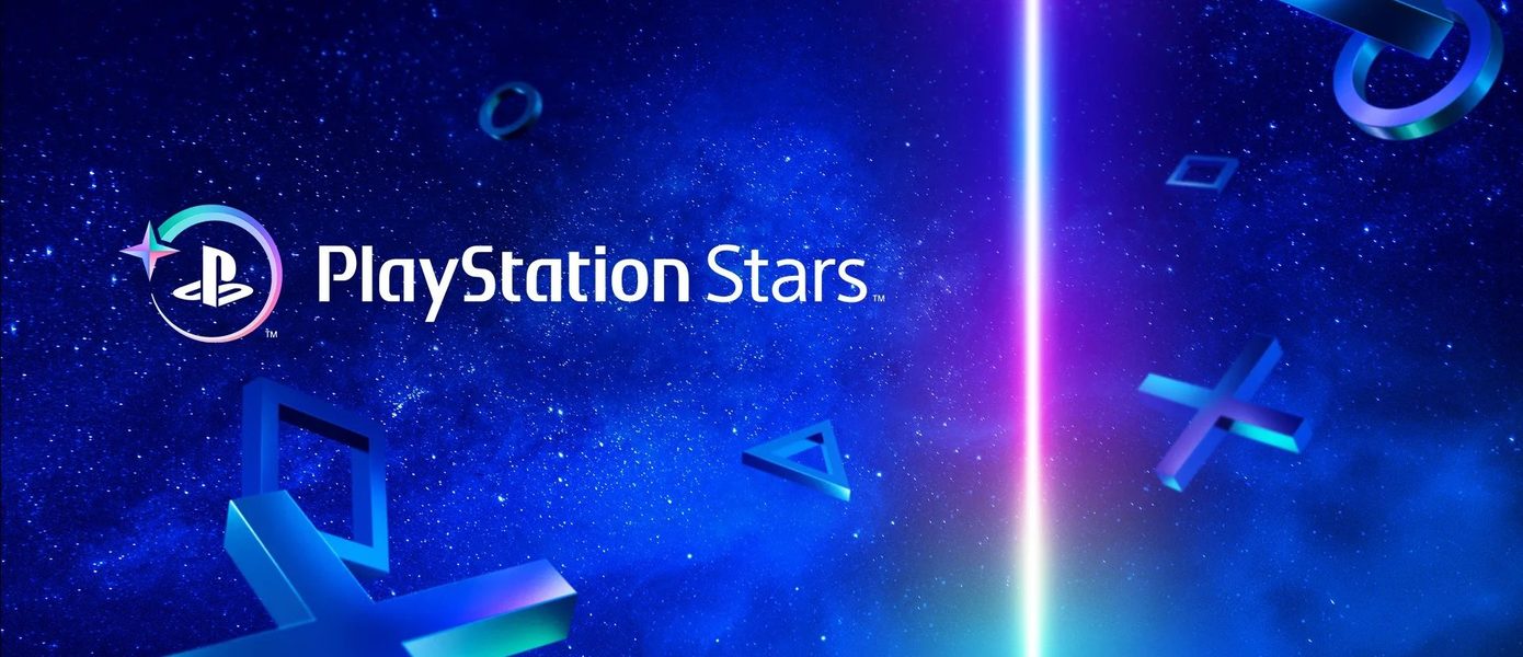 Программа лояльности PlayStation Stars пришла в Европу, но в России пока не работает