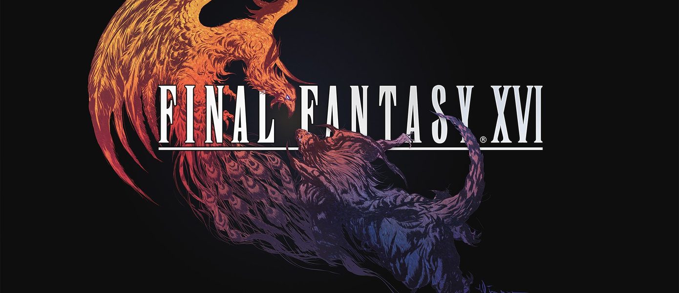 Square Enix показала новый трейлер Final Fantasy XVI с эпичными геймплейными кадрами — эксклюзив PS5 выходит в 2023 году
