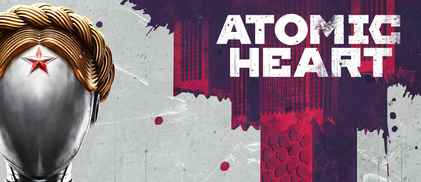 Появились новые скриншоты российского шутера Atomic Heart