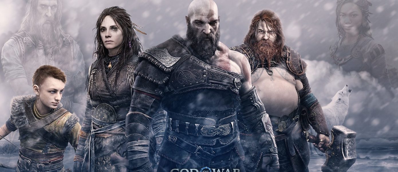В God of War Ragnarök появится трансмогрификации брони