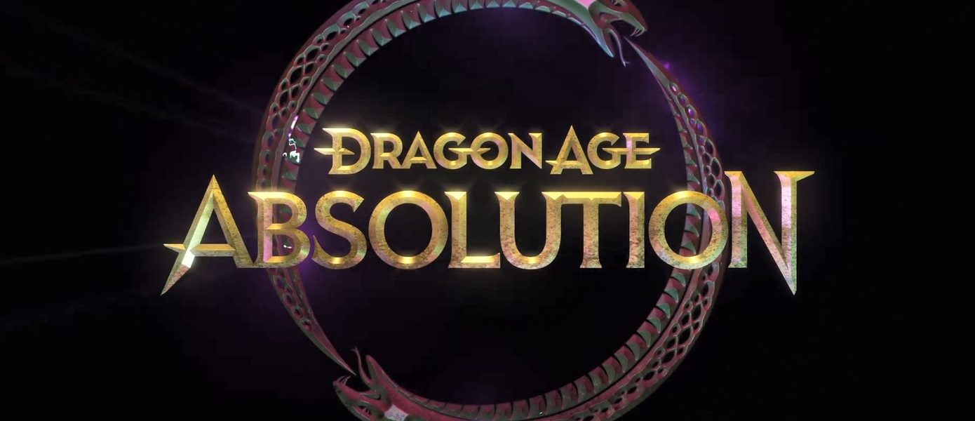 Мириам и её борьба за выживание: Вышел трейлер мультсериала Dragon Age: Absolution от Netflix