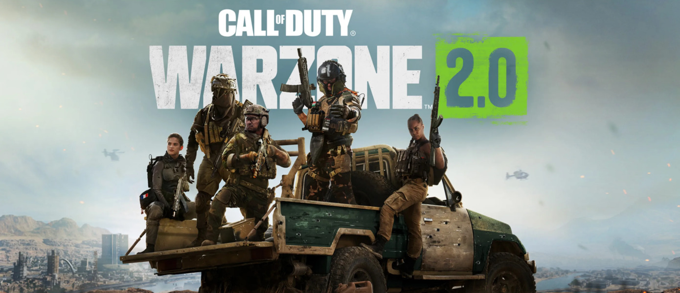 Представлен стартовый трейлер Call of Duty Warzone 2.0 - шутер выходит бесплатно 16 ноября